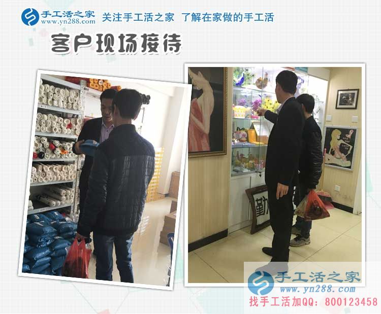 江西工廠上班族謝先生忙里偷閑做手工，來(lái)手工活之家考察現(xiàn)場(chǎng)拿貨