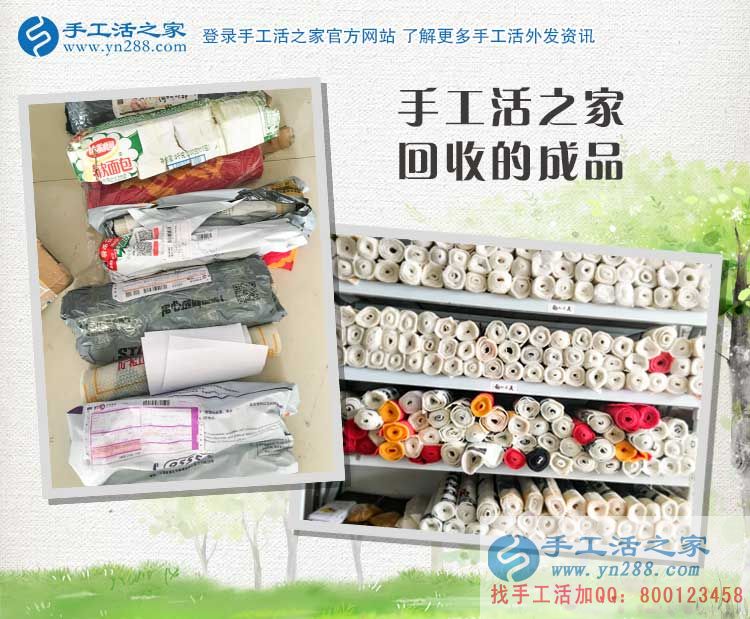武安老客戶袁亞云冒雨來交貨，手工活之家成就一個平凡女人的不凡人生