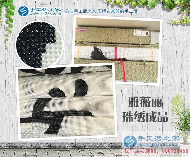 云南茶葉加工商想組織人做手工活加工，不遠千里只信手工活之家