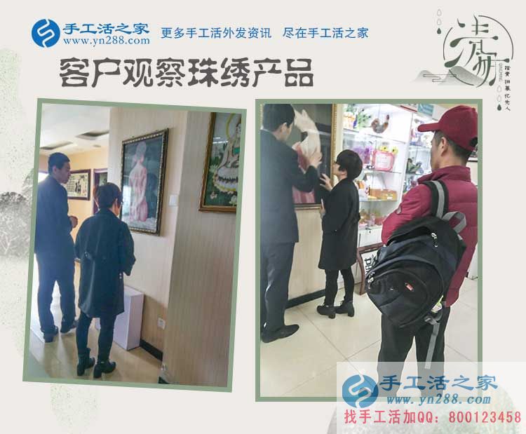 湖北萬先生來手工活之家預(yù)約代理商，為夢想起航的年輕人！