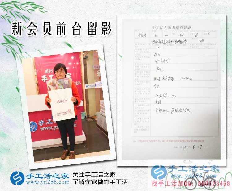 白衣天使也愛上手工活，河北石家莊牛女士來手工活之家考察合作