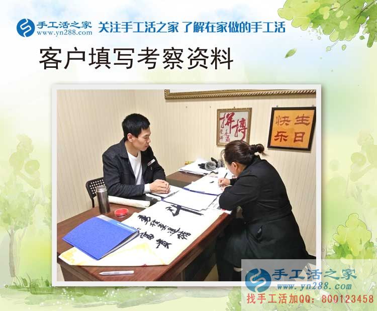 河南濮陽熱心李大姐來考察合作手工活：來為俺村婦女姐妹找活做！