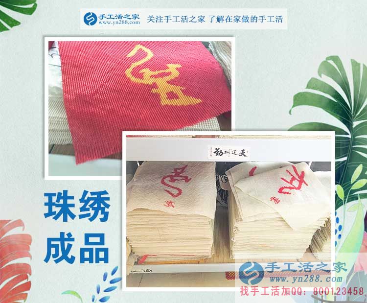 陜西渭南90后新新人類不走傳統(tǒng)上班路，在家手工活兼職創(chuàng)業(yè)把錢掙
