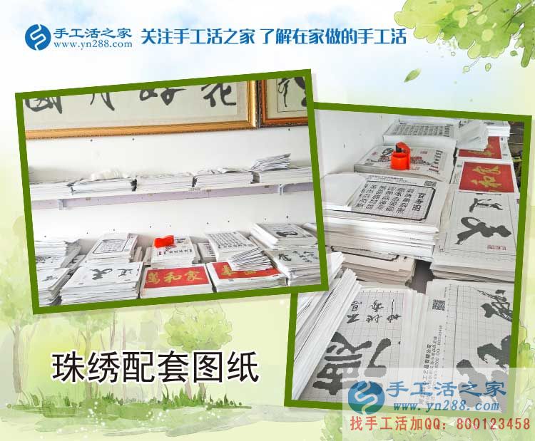 帶著女兒來考察，山西石泉縣寶媽陳女士來手工活之家找兼職做