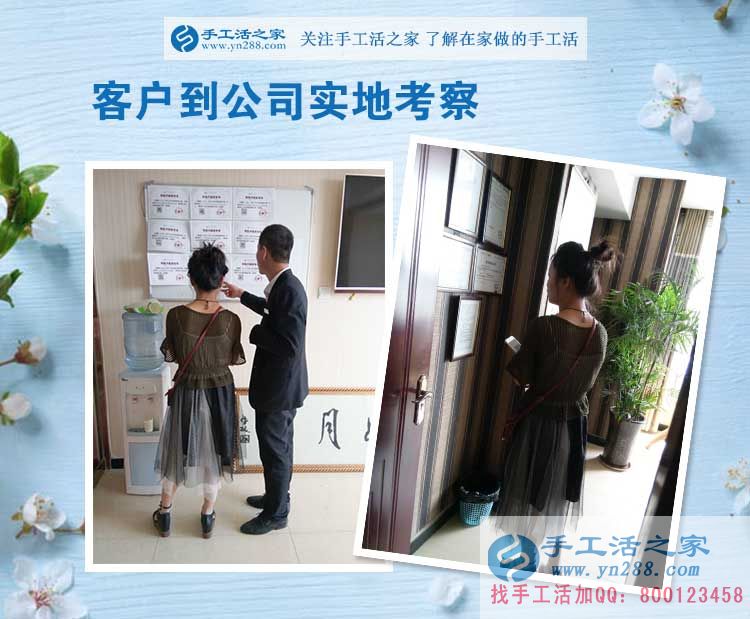 廣西南寧橫縣陸女士：我是寶媽，我為了孩子而做兼職手工活創(chuàng)業(yè)