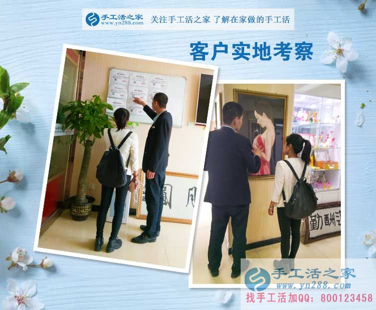 關(guān)于寶媽為什么要選擇手工活項目兼職創(chuàng)業(yè)，四川樂山市賴女士有話說