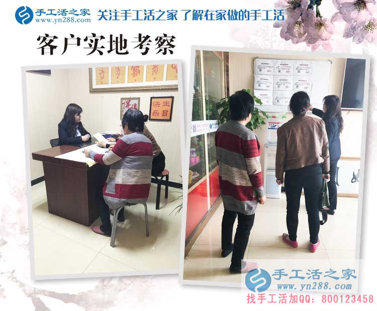  河南濮陽(yáng)南樂(lè)縣想做手工活的村民注意了：王女士來(lái)預(yù)約代理商啦！