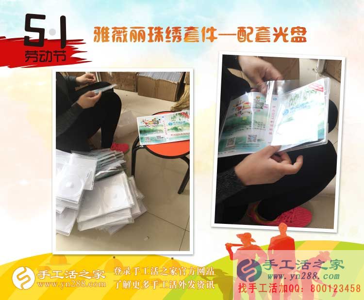 男人30想創(chuàng)業(yè)，河北邢臺臨西縣王先生來考察手工活，目標(biāo)做代理！