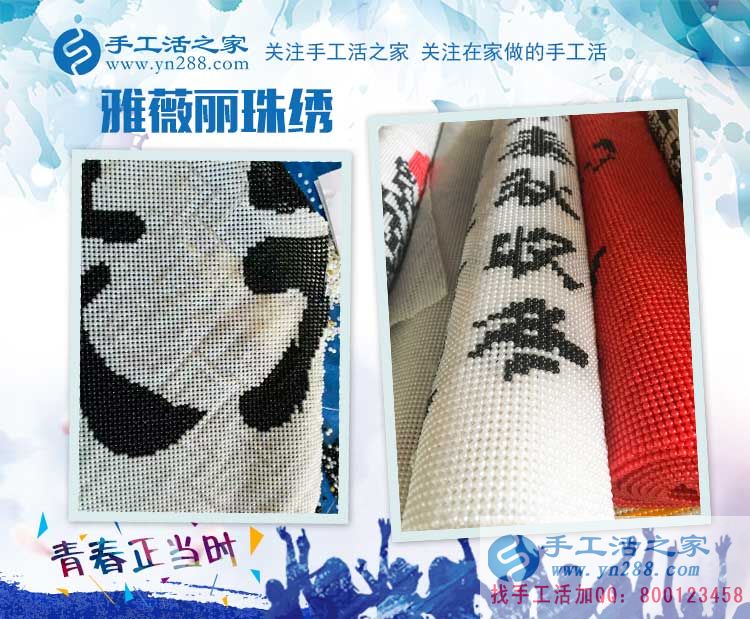  人是靠自己的，不能指望別人。遼寧阜新的喬女士做手工活掙錢補(bǔ)貼家用