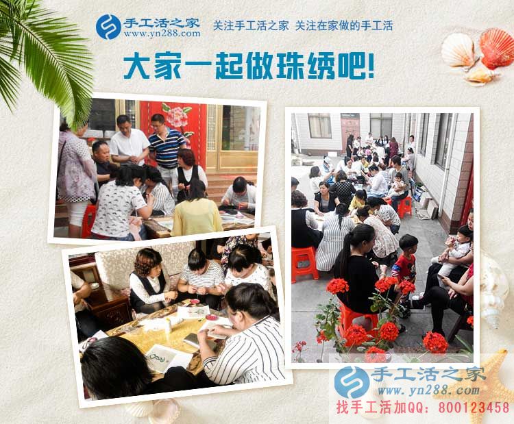 在家賺錢的方法之：街坊鄰居聚在一起做手工活，歡歡喜喜把錢掙！