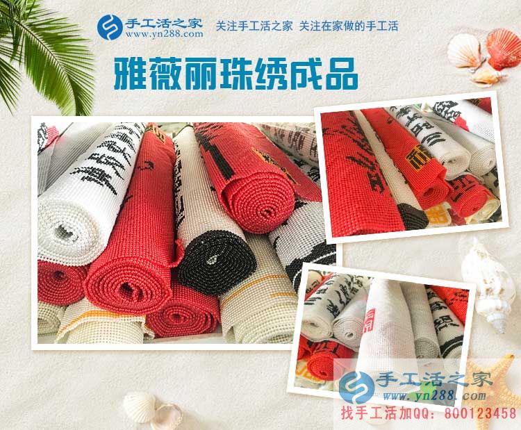 不敢相信！一個(gè)大男人居然把手工活做的這么好，天津?qū)O先生的兼職記