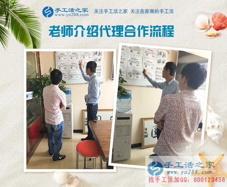 浙江溫州鞋廠打工者孔先生發(fā)現(xiàn)手工活項(xiàng)目好商機(jī)，自主創(chuàng)業(yè)當(dāng)老板