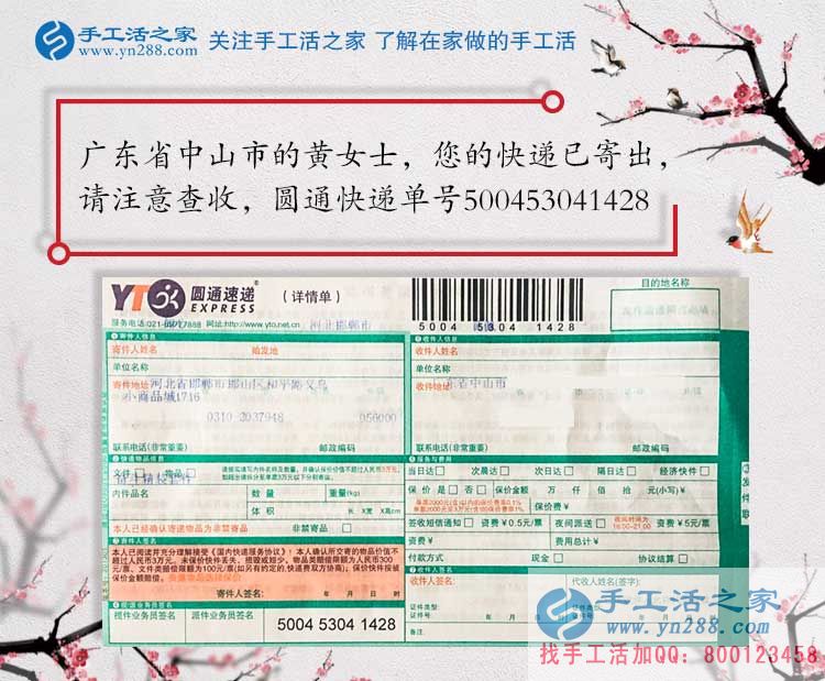廣東中山黃女士每天下班后很無(wú)聊，不知做點(diǎn)什么兼職工作能賺錢？