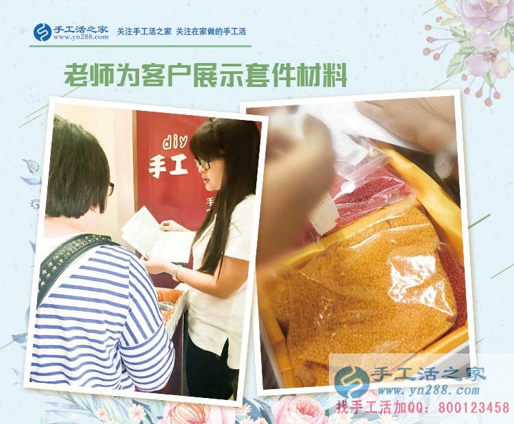 云南昆明90后女生辭職工作手工活創(chuàng)業(yè)，邊做加工邊開店賣手工藝品