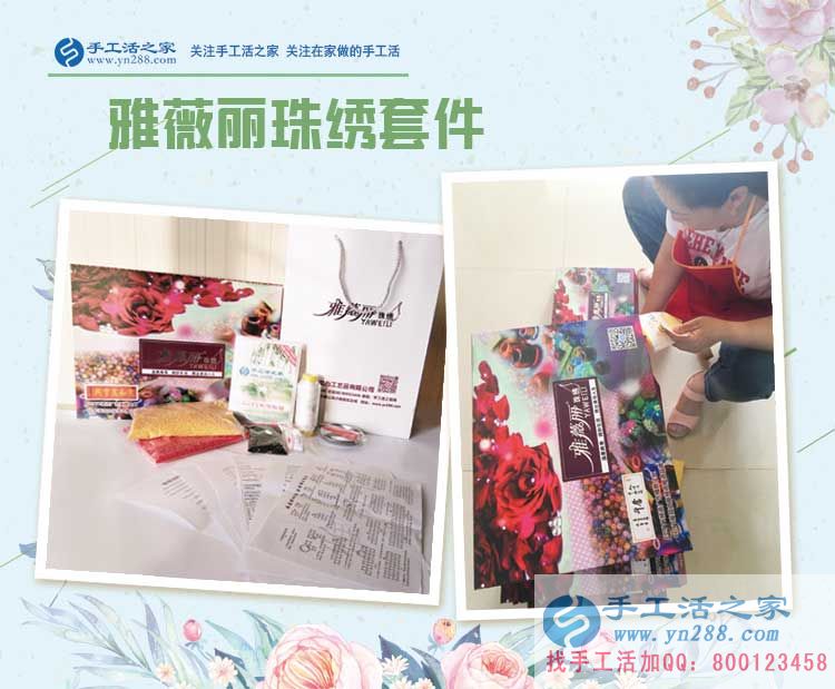 江蘇連云港李女士的手工活兼職故事分享:一次網絡偶遇帶來的財富 江蘇連云港李女士的手工活兼職故事分享:一次網絡偶遇帶來的財富