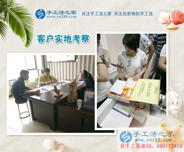  老客戶安徽蕪湖的宋女士又交貨了，這次帶來(lái)的是3幅手工活珠繡畫，加工費(fèi)540元