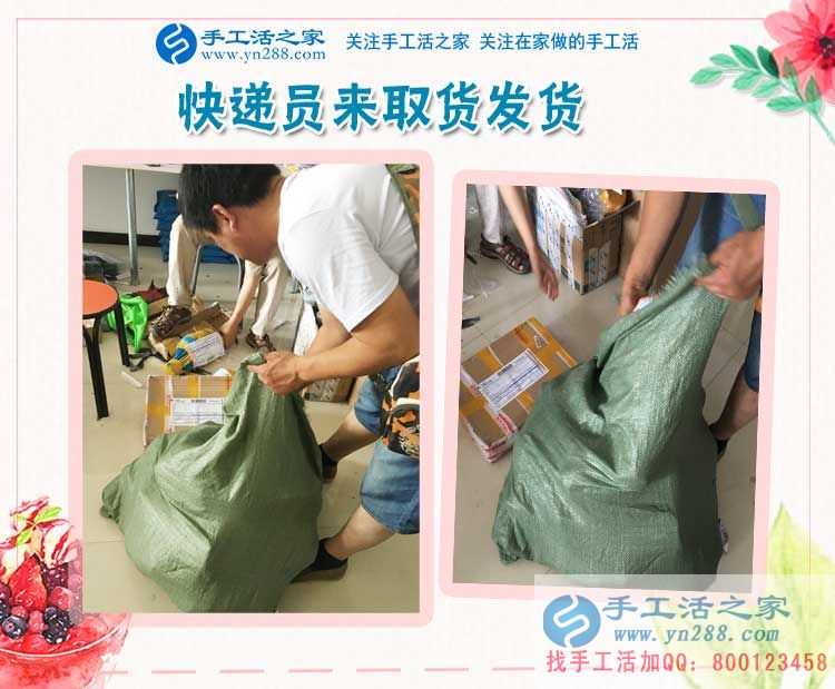堅(jiān)持自己心中夢想，家境富裕的河北滄州楊女士做珠繡手工活好項(xiàng)目掙錢