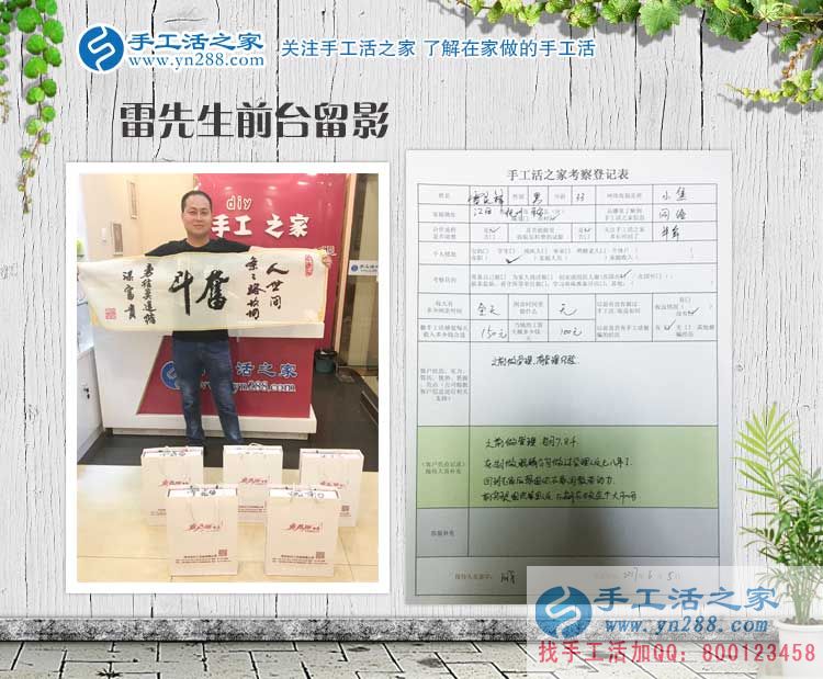 江西撫州高薪管理者來代理手工活項(xiàng)目創(chuàng)業(yè)，為了家鄉(xiāng)閑人有活做