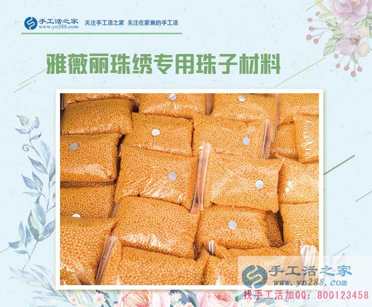 山東濟(jì)寧女生兼職烈日下發(fā)單太辛苦，改做手工活串珠輕松把錢掙