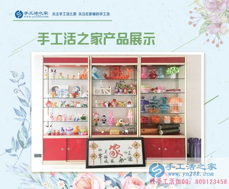 兼職豐富生活，選擇改變命運，四川成都一位大學(xué)女生的手工活故事