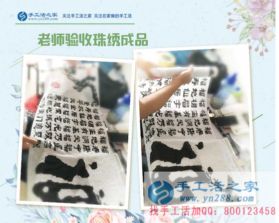 來自河北邯鄲的趙女士堅持做在家兼職手工活，單親媽媽的人生逆襲之路