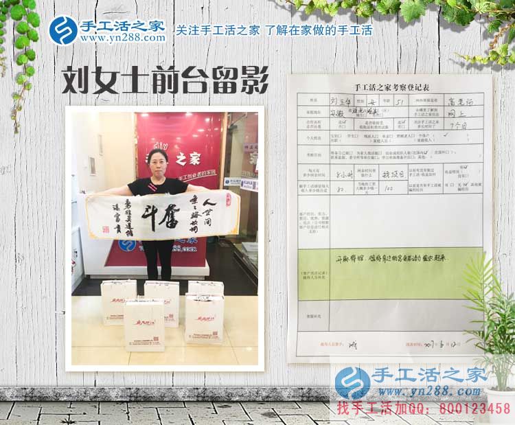  安徽淮北麻將館老板娘要組織人做手工活創(chuàng)業(yè)了，掙錢總比賭錢好！