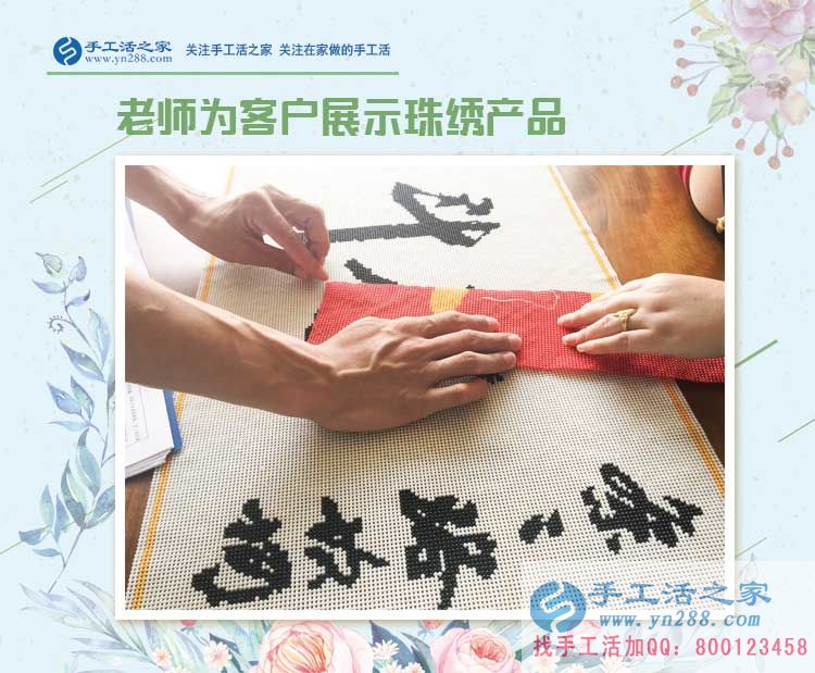 當白領(lǐng)愛上兼職手工活，上海浦東新區(qū)謝女士讓工作之外多一份收入