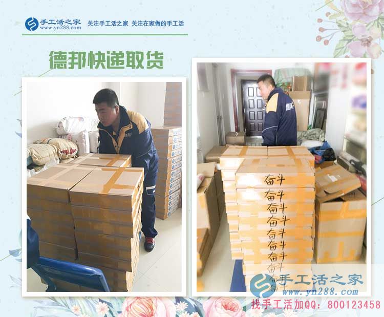 洗碗工的春天，陜西西安張女士開始在家做手工活賺錢創(chuàng)業(yè)好項目