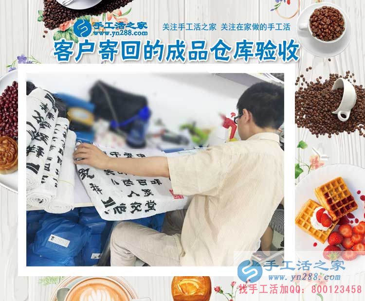 打工為創(chuàng)業(yè)，山西長治陳先生選擇手工活項目帶領(lǐng)大眾致富中