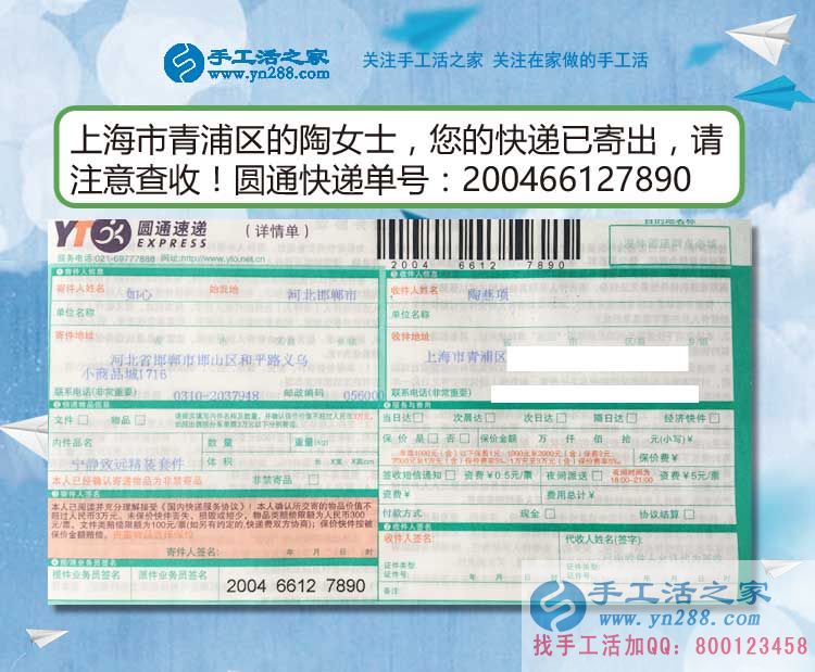 上海青浦區(qū)陶女士：孩子不是困絆你夢想的理由，只是換一種方式去奮斗