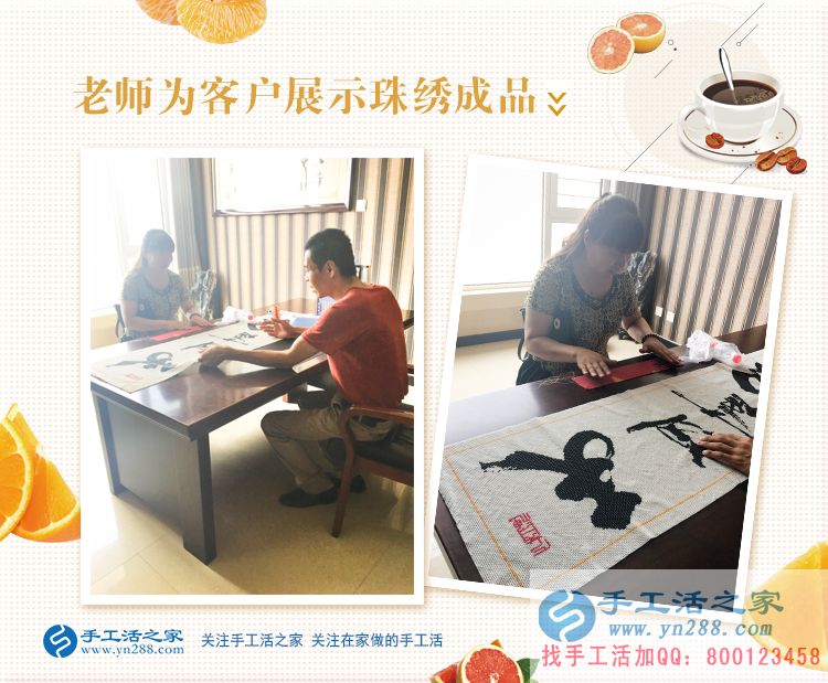 孩子小什么也做不了，遼寧盤錦王女士選擇手工活兼職在家把錢掙