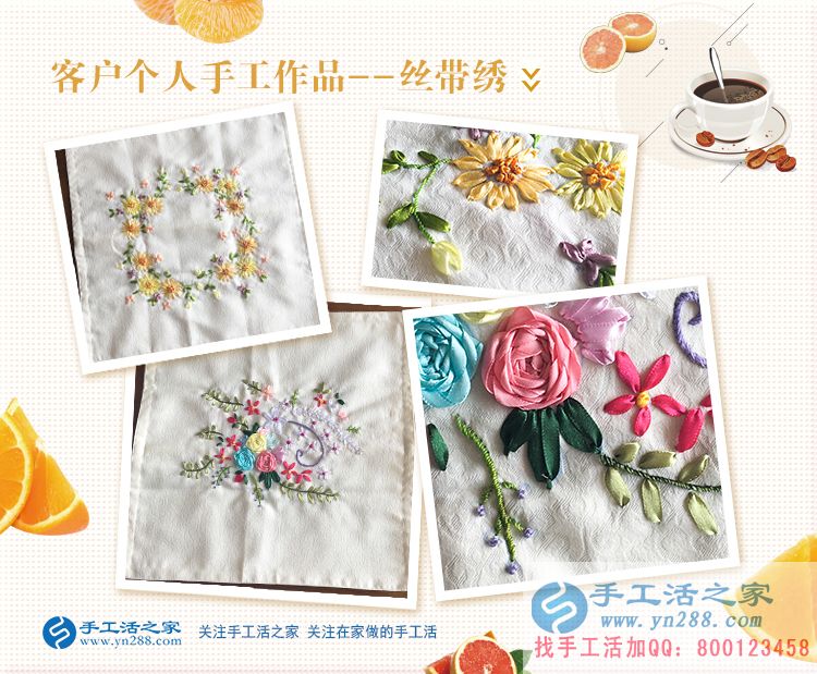 中年女子在丈夫的幫助下開始了第二份事業(yè)，安徽徐女士兼職做手工活賺錢