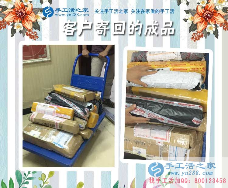 恭喜永年周先生的珠繡成品被驗(yàn)收合格，男人一樣可以做好手工活！