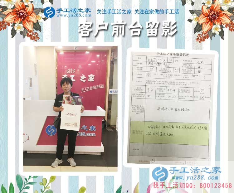 開(kāi)門(mén)市淡季不賺錢(qián)，河南濮陽(yáng)范縣王大姐想利用農(nóng)村資源手工活創(chuàng)業(yè)