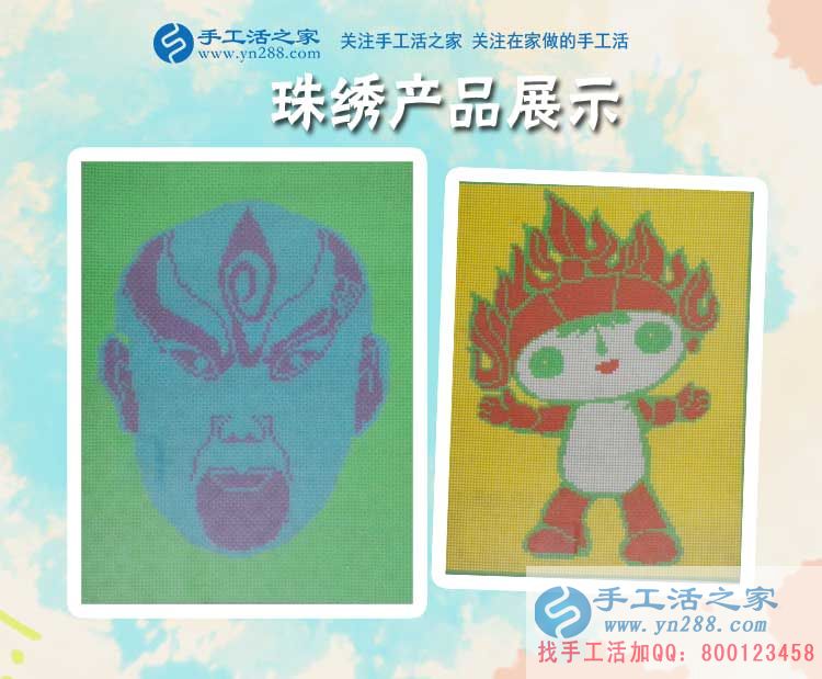 大學(xué)門口賣小吃假期沒生意，天津薊縣孟女士來手工活之家找兼職做