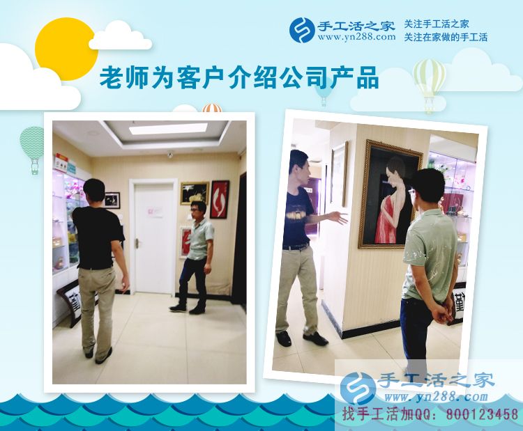  河南安陽(yáng)蛋糕店老板娘愛(ài)上手工活串珠繡，“特派”丈夫來(lái)考察