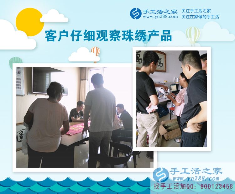 村里閑人多，遼寧大連修電動(dòng)車小伙組織人做手工活加工兼職創(chuàng)業(yè)