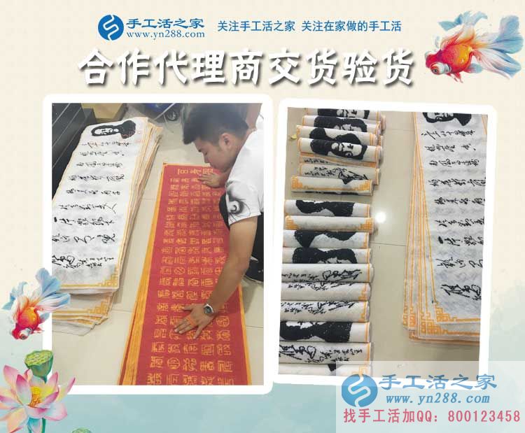 24240元，101套，河南亢先生這個(gè)縣級(jí)代理太厲害了！