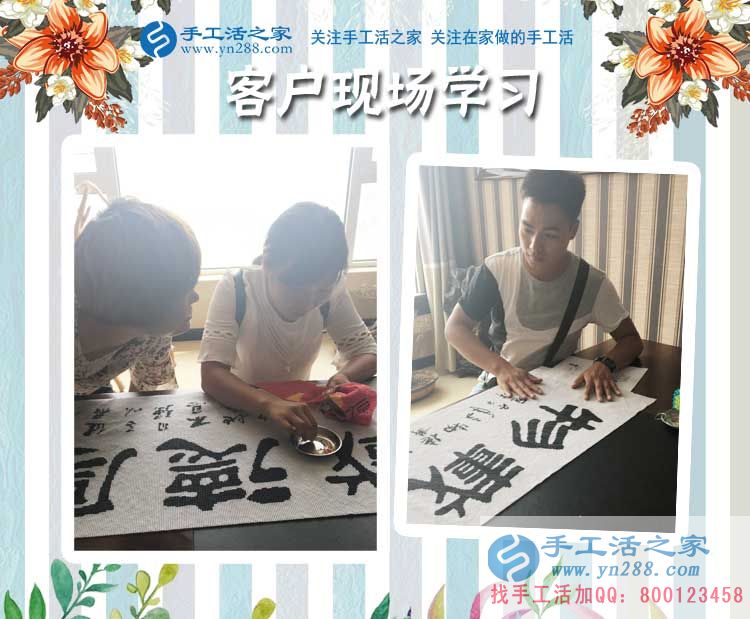 放棄繁華都市生活，毅然選擇回鄉(xiāng)創(chuàng)業(yè)，四川南充謝先生的承諾