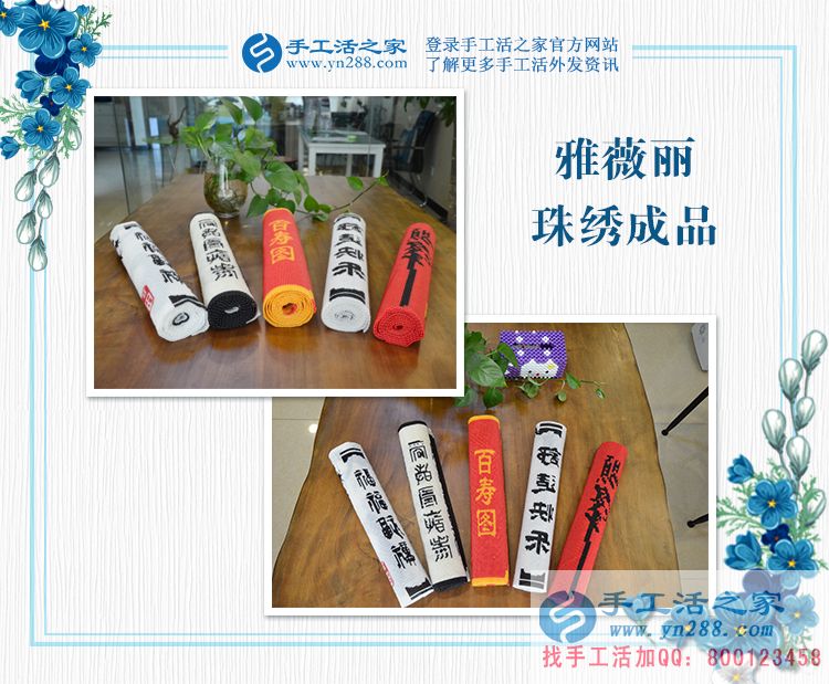 河南光山縣女大學(xué)生假期兼職做手工活賺錢，不用再問家里要生活費(fèi)！
