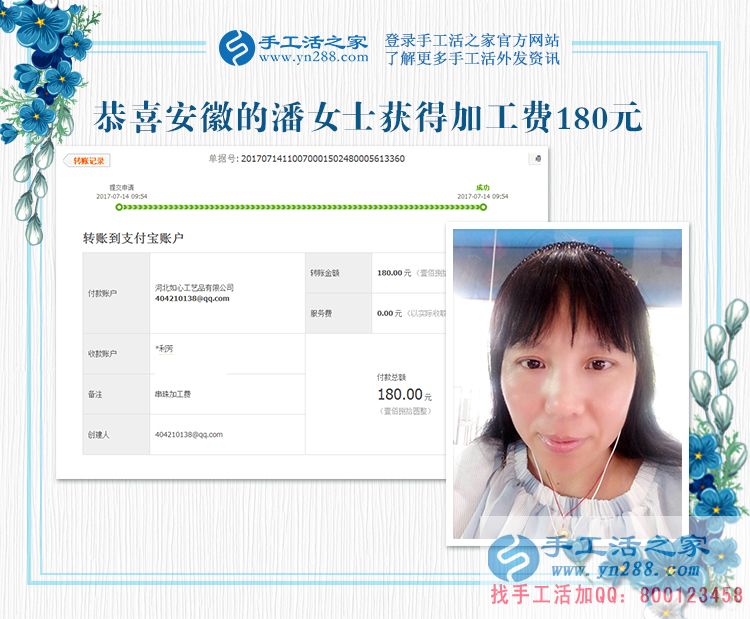 安徽銅陵潘女士足不出戶干什么掙錢買了空調(diào)？讓大家好生羨慕和好奇(圖1)