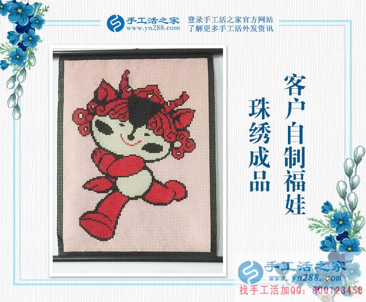 全職媽媽在家里的新事業(yè)，安徽宿州的王女士堅(jiān)持手工活兼職賺錢(圖2)