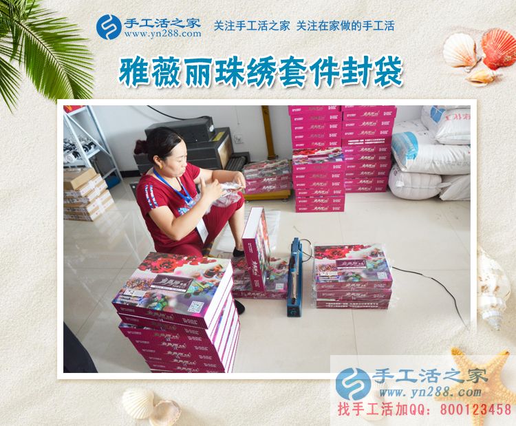 房子拆了，地收了，讓我這老農(nóng)民靠什么為生？江西新建拆遷戶周女士找到新門路(圖2)