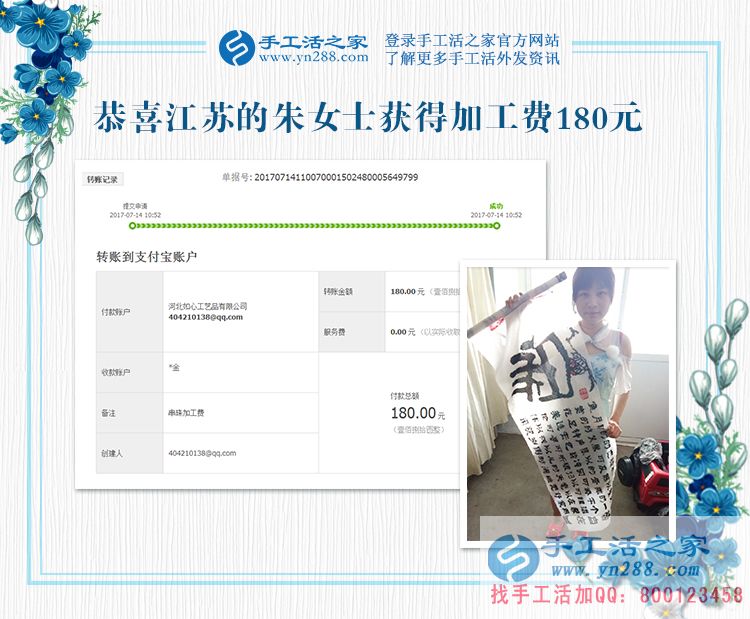 無所事事太煩惱，江蘇蘇州的朱女士有手工活迎來充實快樂生活(圖1)