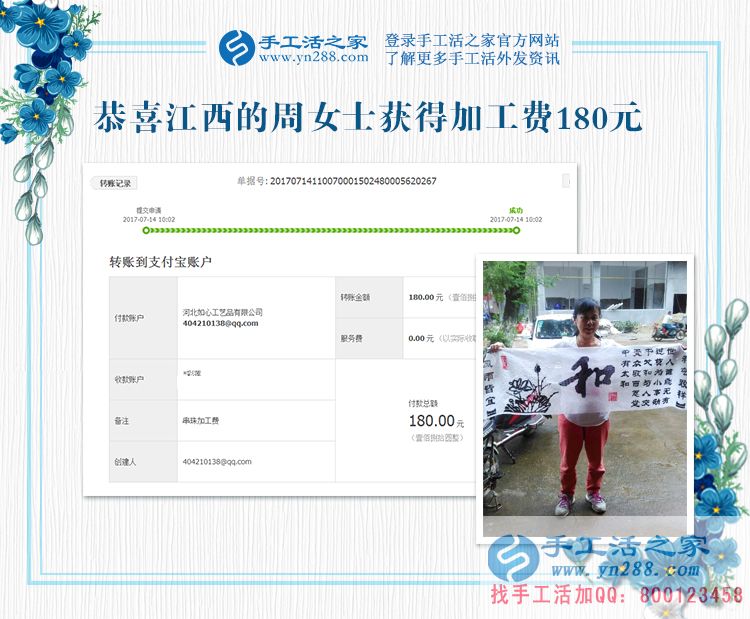 房子拆了，地收了，讓我這老農(nóng)民靠什么為生？江西新建拆遷戶周女士找到新門路(圖1)