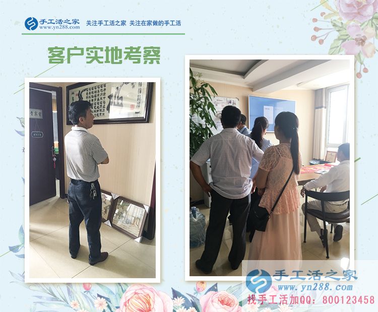 為丈夫分擔(dān)養(yǎng)家的壓力,山西呂梁張女士帶著孩子做手工活賺錢(圖2)