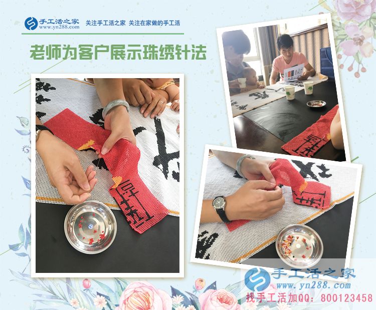 沒有積蓄又失業(yè)，浙江金華女孩小鄧靠做手工活兼職維持生活再就業(yè)
