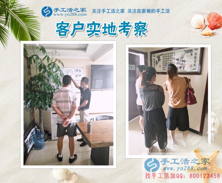 不信任到信任，安徽的朱女士在家里賺錢竟然還有這么多經(jīng)歷？(圖2)