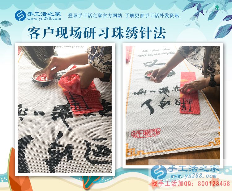 山東惠民縣張先生從平凡民工到做老板，感謝手工活之家成就創(chuàng)業(yè)夢！