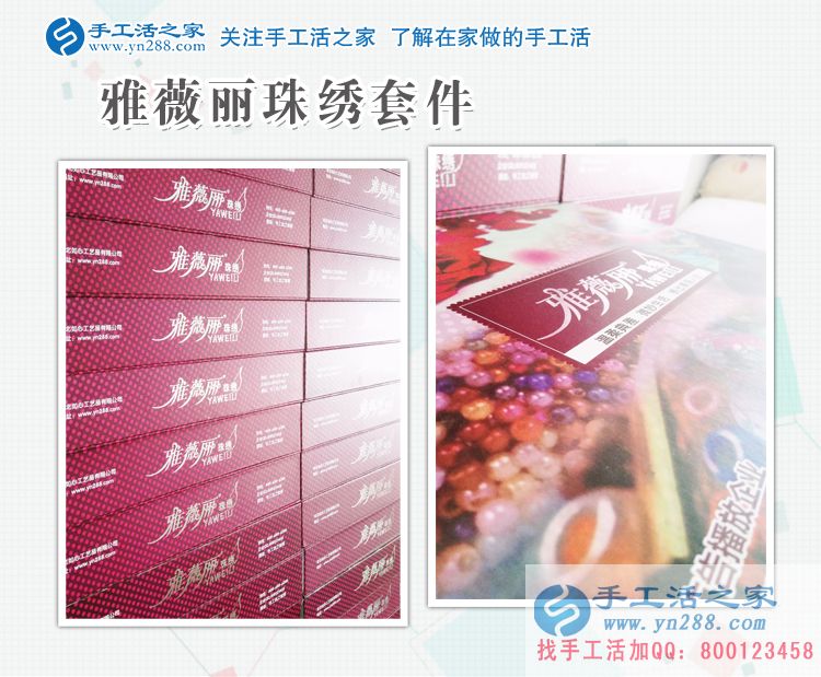 手工活創(chuàng)業(yè)具備這兩點(diǎn)，你就離成功不遠(yuǎn)了！貴州六盤水楊女士說